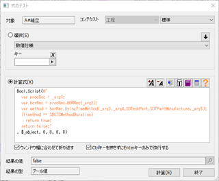 複数行文字列の構文(ヒアドキュメント)